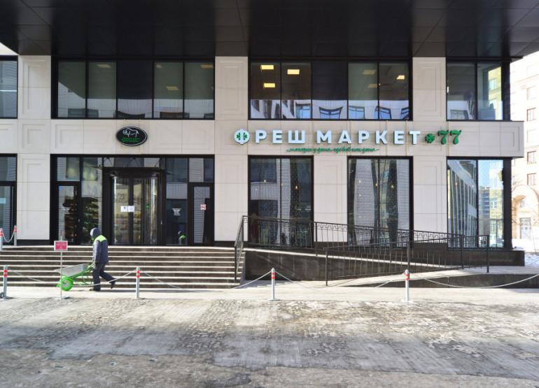 Атлантик: Вид входной группы снаружи